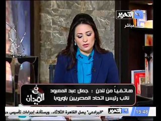 تغطية لانتخابات المصريين فى اوربا ورد فعلهم من الاحداث