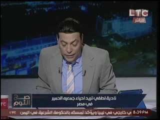 الغيطي يكشف تفاصيل القصه كامله لبحث الفنانه "ناديه لطفي" عن مُتسلّم لـ "حدوة" الحمار !