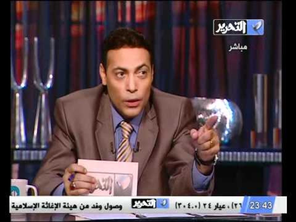 قناة التحرير برنامج الشعب يريد مع محمد الغيطاني...