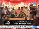 فيديو قاضى و2 مستشارين فى محاكمة ثورية لمبارك ومساعديه فى التحرير