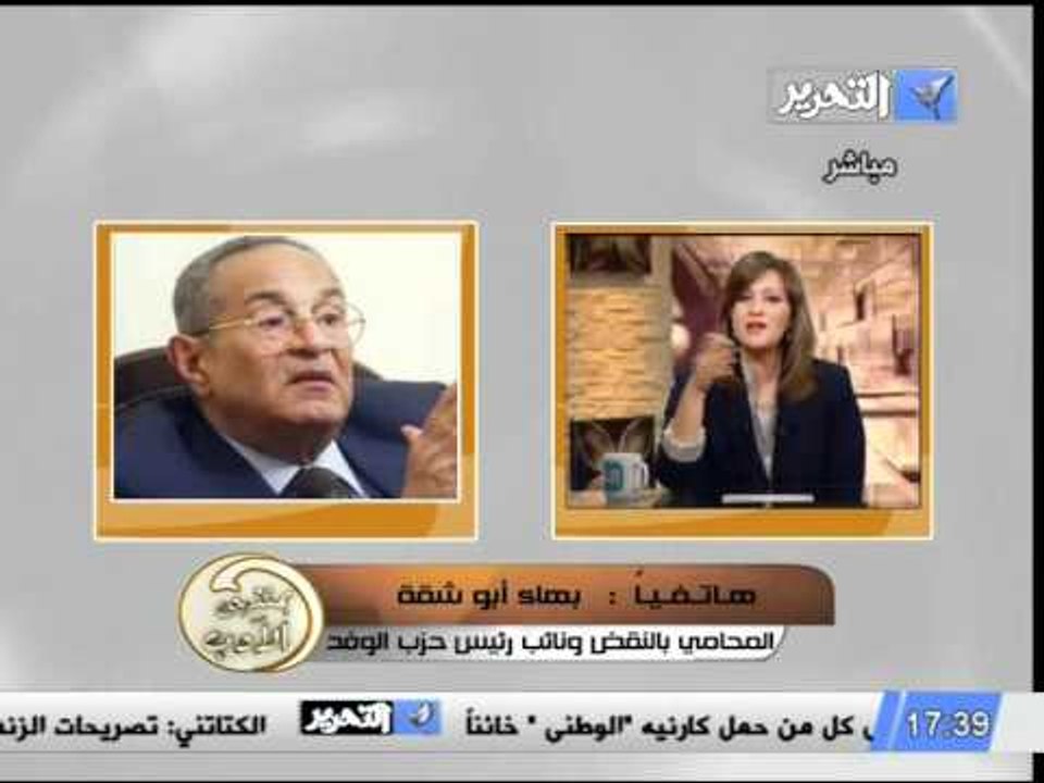قناة التحرير برنامج بمنتهى الادب مع مريم زكي حل...