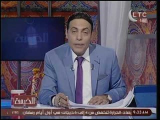 الخيمة : الغيطي يكشف حقيقه ادمن صفحة "شاو مينج" وعلاقته بالاخوان