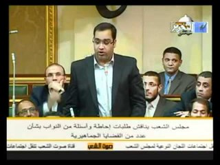 زياد العليمي يطالب بتعليق جلسات البرلمان حتى يطبق قانون العزل