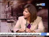 قناة التحرير برنامج بمنتهى الادب مع مريم زكي حلقة 10 يونيو