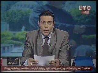 برنامج صح النوم فقرة الاخبار ورسالة اعتذار الانبا مكاريوس - حلقة 1 يونيو 2016