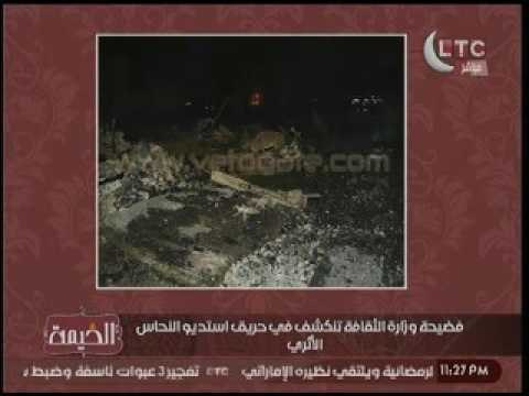 الغيطي يفتح النار علي وزير الثقافه بسبب حريق النحاس: كنت فاكرك ارجل من كدا يا حلمي !