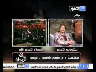 قناة التحرير برنامج فى الميدان مع محمد الغيطي حلقة 8 يونيو