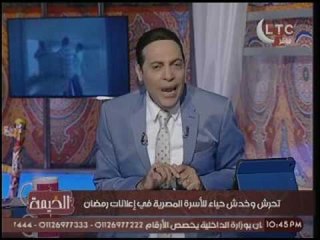 الخيمة | الغيطي ينفعل بسبب المشاهد الخارجه باعلان "بيريل" ويطالب بمحاكمة صُنّاع الاعلان
