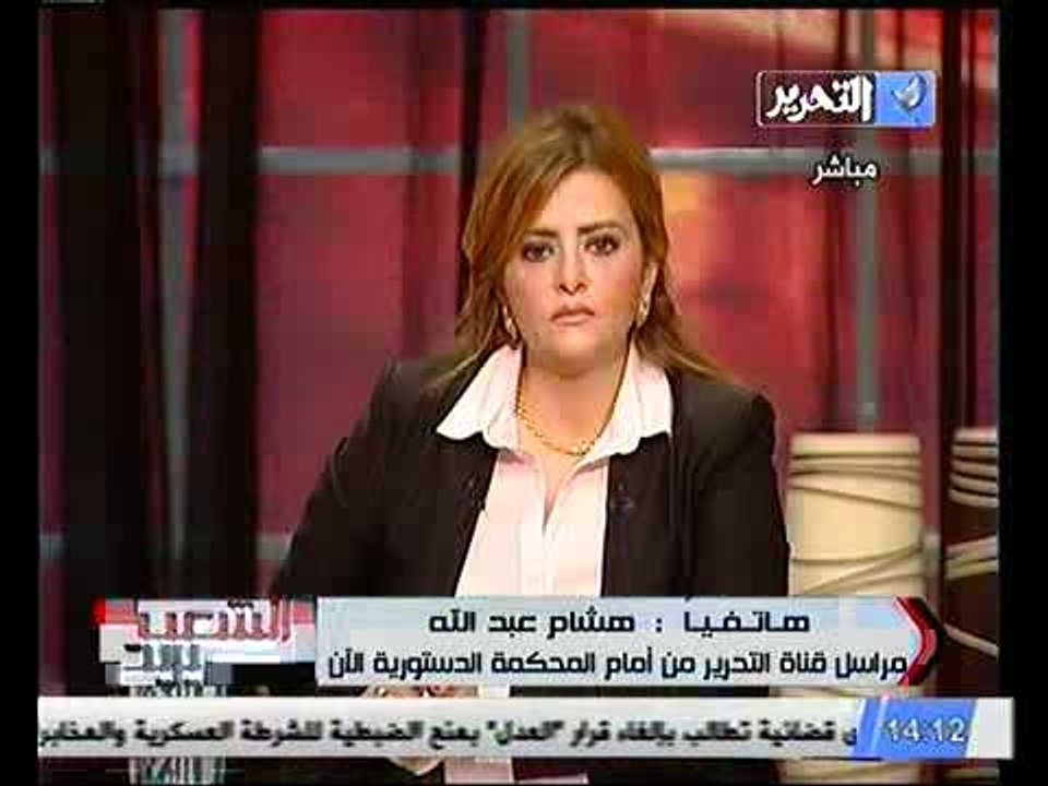 فيديو تأهبات امنية موسعة بعد النطق بالحكم