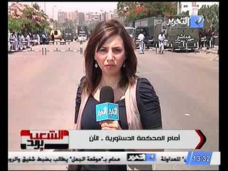 تغطية للحالة امام المحكمة الدستورية بعد رفع الجلسة للمداولة