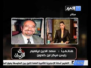 شاهد نجيب ساويرس يدعم السلفيين بمليون جنيه لإنشاء حزب سياسي بعد رفضهم الانضمام للحريه و العداله