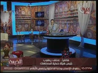 الخيمة - الغيطي يواجه رئيس حماية المستهلك عالهواء بمشهد خارج من اعلان "البلف".. شاهد رد الفعل!