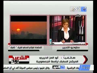 فيديو ابو العز الحريري سعيد جداً بحل البرلمان