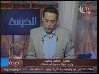 الخيمة - «رئيس حماية المستهلك» يعلن اجتماع عاجل مع «صُنّاع الاعلام» مؤكداً :"نحتاج ثوره ضد القبح"