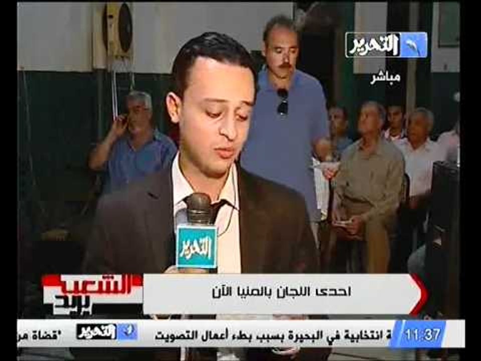 مشاجره بالمنيا بين انصار شفيق و انصار مرسي تسفر عن اصابه احدهم و النيابه تأمر بضبط المتسبب