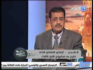 قناة التحرير برنامج علي الارض مع ناصر عبد الحميد حلقة 13 يوليو 2012