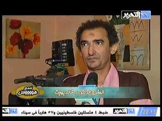 قناة التحرير برنامج سمع هوس مع هند جاد حلقة 13 يوليو 2012