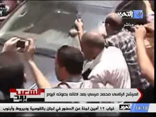 تشجيع هستيري من الناخبين لمحمد المرسي بعد ادلائه بصوته