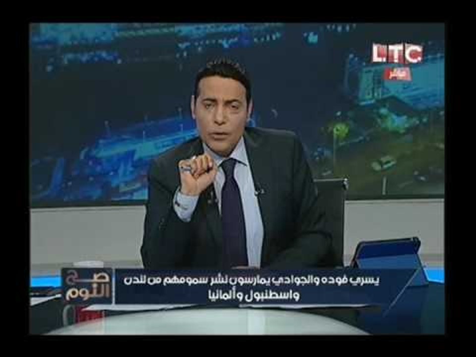 الغيطي يفجر بالادله علاقة يسري فوده بـ جمال مبارك وتوقيعه لدعم التوريث !