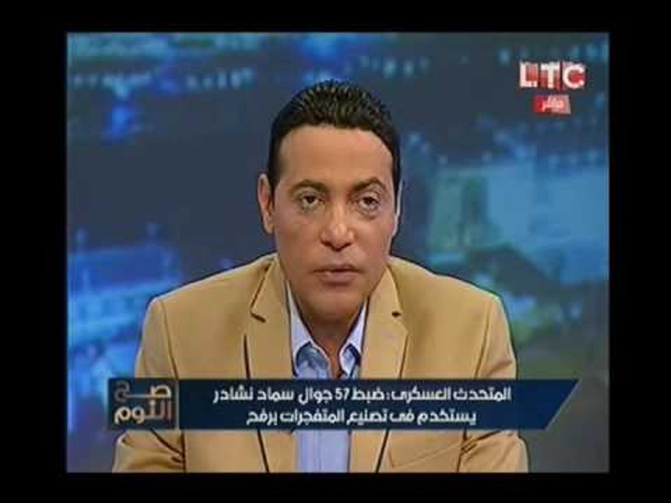 المتحدث العسكري يعلن ضبط مخزن للمتفجرات بداخله...