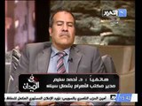فيديو يكشف حقيقة الوضع الامنى فى سيناء ونشر اسرائيل للدبابات على الحدود المصرية