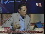 الخيمه | محمد الغيطي وحوار جرئ وساخن مع الفنان تامر عبد المنعم  -حلقة 13 يونيو 2016