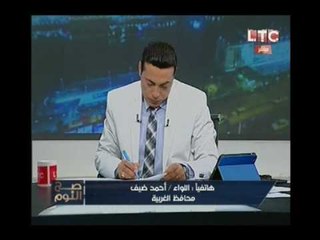 محافظ الغربيه يكشف تبرع سيده مسنه بأرضها لبناء مدرسه مؤكدةً:"حباً بالرئيس السيسي"