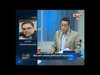 فيديو حريق مفاجئ بسقف الاستوديو عالهواء يدفع "الغيطي"  للخروج لفاصل