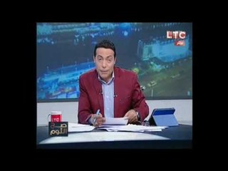 الغيطي لايتمالك نفسه من الضحك عالهواء لقرائته اعلان مدير امن الاسكندريه سرقة خزنة المديريه