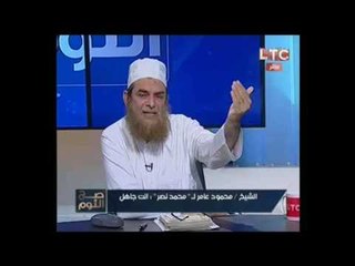 Download Video: فيديو خناقه وتبادل شتائم عالهواء بين الشيخ ميزو والسلفي محمود عامر والغيطي ينفعل ويوبخ الضيف