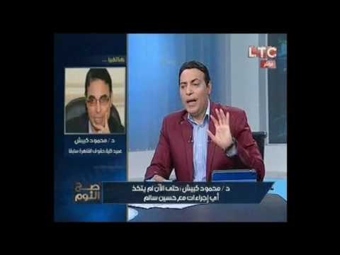بالفيديو.. محامي حسين سالم : موكلي دفع كل ما عليه والدوله لم تلتزم بالسماح له بالعوده