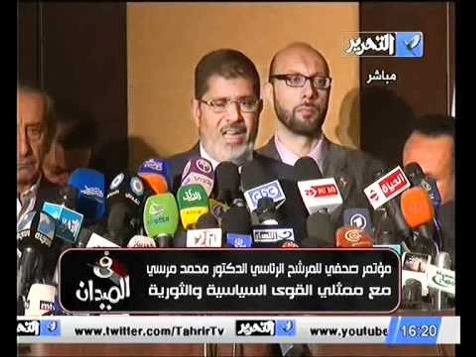مؤتمر الدكتور محمد مرسي الصحفي مع رموز القوي السياسيه و الثوريه