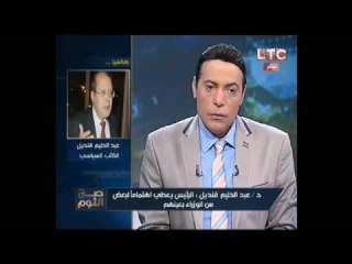 د. عبد الحليم قنديل يصرخ :السيسي يحكم بحكومه خفيه داخل الجيش والوزراء يعملون سكرتاريه !!