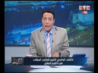 حصرياً.. الغيطي يكشف كواليس الاطاحه المرتقبه برئيس الحكومه واستبداله بأحد رموز مبارك