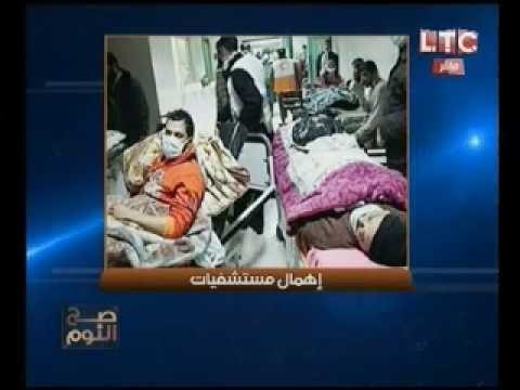 الغيطي يشن هجوماً شرساً علي وزير الصحه : مشفتش أقذر من مستشفيات مصر !