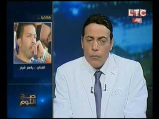 حصرياً.. الفنان ياسر فرج يروي تفاصيل الاعتداء عليه بـ "الدائري" وسرقة سيارته ومتعلقاته