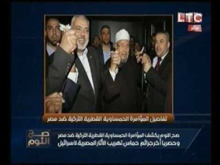 الغيطي يوجه رساله هامه للاشقاء الفلسطينيين للثوره علي حماس مؤكداً :"انا عربي فلسطيني !"