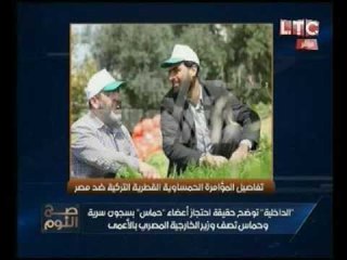 رسمياً.. وثائق ويكيليكس : التمويلات القطريه  لـ قادة "حماس" تجاوزت المليار دولار !