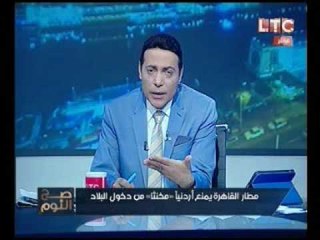 رسمياً.. مطار القاهره يرفض دخول "مخنثاً" أردنياً ويعيده خارج البلاد