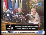 تغطية خاصة لنتائج الانتخابات الرئاسية لحظة بلحظة مع جمال الكشكي 18 يونيو
