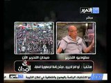 فيديو ابو العز الحريري سالاحق الشوري ولن يثور الشعب المصري بعنف اذا فاز الفلول