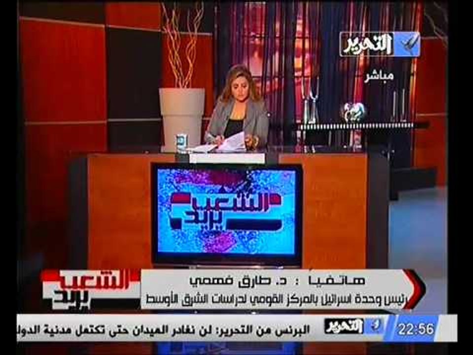 تعليق طارق فهمي عن العلاقه بين الرئيس محمد مرسي و حركة حماس و الحصار علي غزه