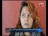 فيديو اعترافات فتاه تعرضت للاغتصاب من 10 ذئاب بشريه بعين شمس.. ( 21)
