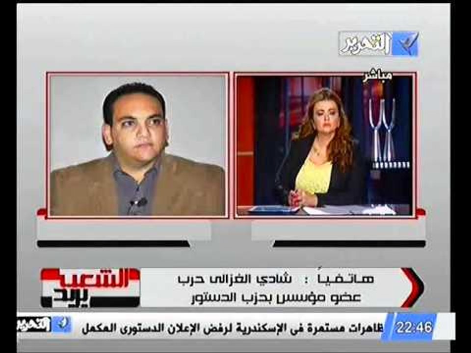 شاهد شادي الغزالي حرب يعرض اهم تفاصيل و نتائج اجتماع القوي السياسيه المشترك بمقر حملة ابو الفتوح