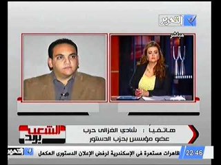 شاهد شادي الغزالي حرب يعرض اهم تفاصيل و نتائج اجتماع القوي السياسيه المشترك بمقر حملة ابو الفتوح