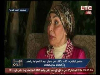 الفنانه سهير البابلي : "السيسي" يذكرني بـ "عبد الناصر" في حبه واخلاصه لوطنه