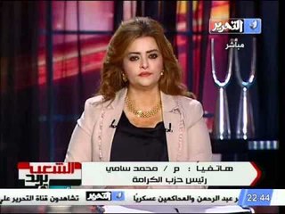 تعليق رئيس حزب الكرامة على لقاءه مع رئيس الجمهورية