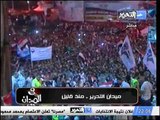 شاهد هتافات الثوار ضد المجلس العسكري من ميدان التحرير