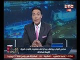 الغيطي : قانون ضريبة المبيعات 