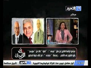 فيديو اسباب امتناع مرسي الرئاسة الثوريين عن حضور الاحتفال بمرسي